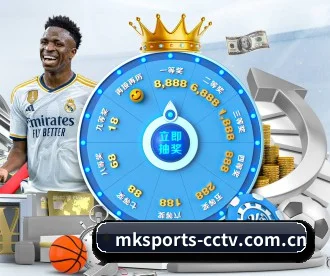 MK体育 APP 深度功能(MKSPORTS)